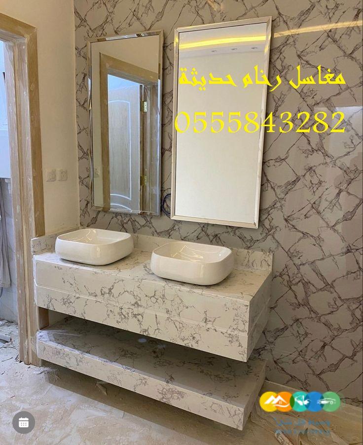 مغاسل رخام ، صور مغاسل حمامات امريكية جديدة