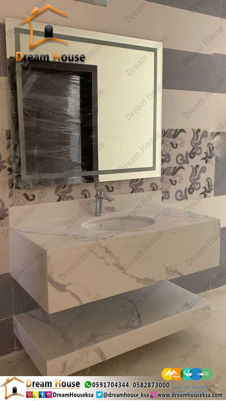 مغاسل رخام ، صور مغاسل حمامات, صور مغاسل رخام حديثة