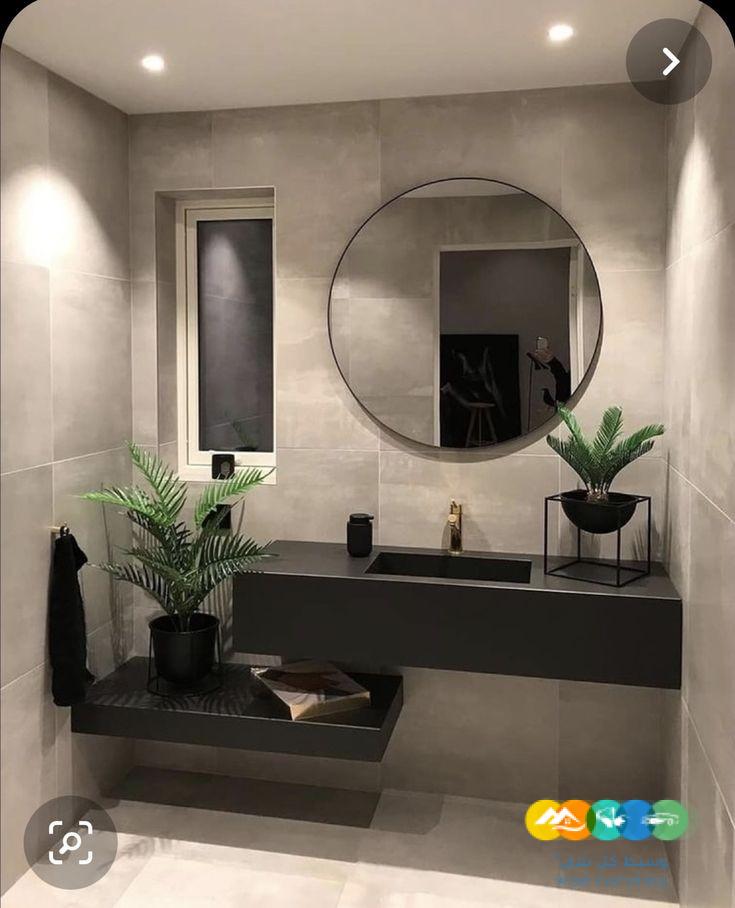 مغاسل الرياض