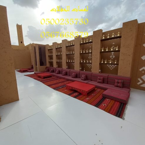 تنظيم وتأجير لوازم المناسبات