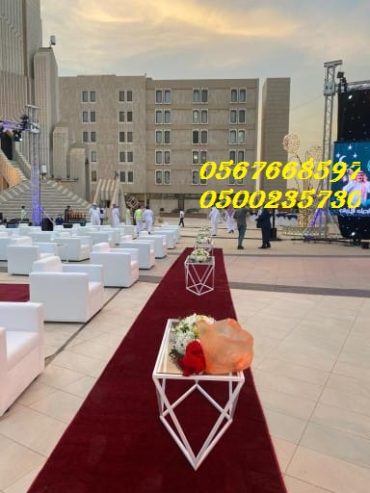 تنظيم وتأجير لوازم المناسبات