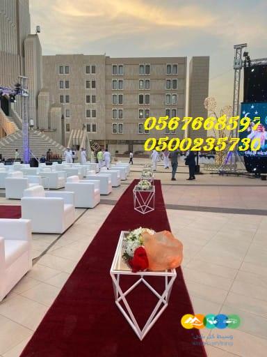 تنظيم وتأجير لوازم المناسبات