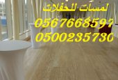 تنظيم وتأجير لوازم المناسبات