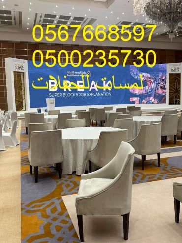 تأجير خيام شعبية في الرياض ، دلات قهوة كبيرة كراسي