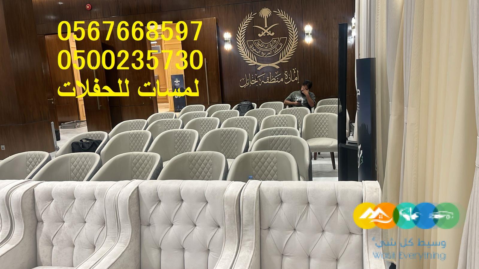 تأجير خيام شعبية في الرياض ، دلات قهوة كبيرة كراسي