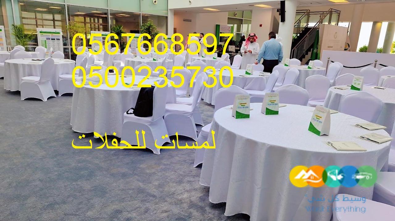 تأجير خيام شعبية في الرياض ، دلات قهوة كبيرة كراسي