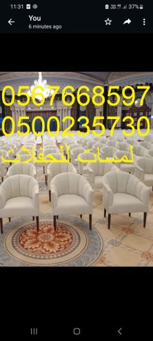 تأجير خيام شعبية في الرياض ، دلات قهوة كبيرة كراسي