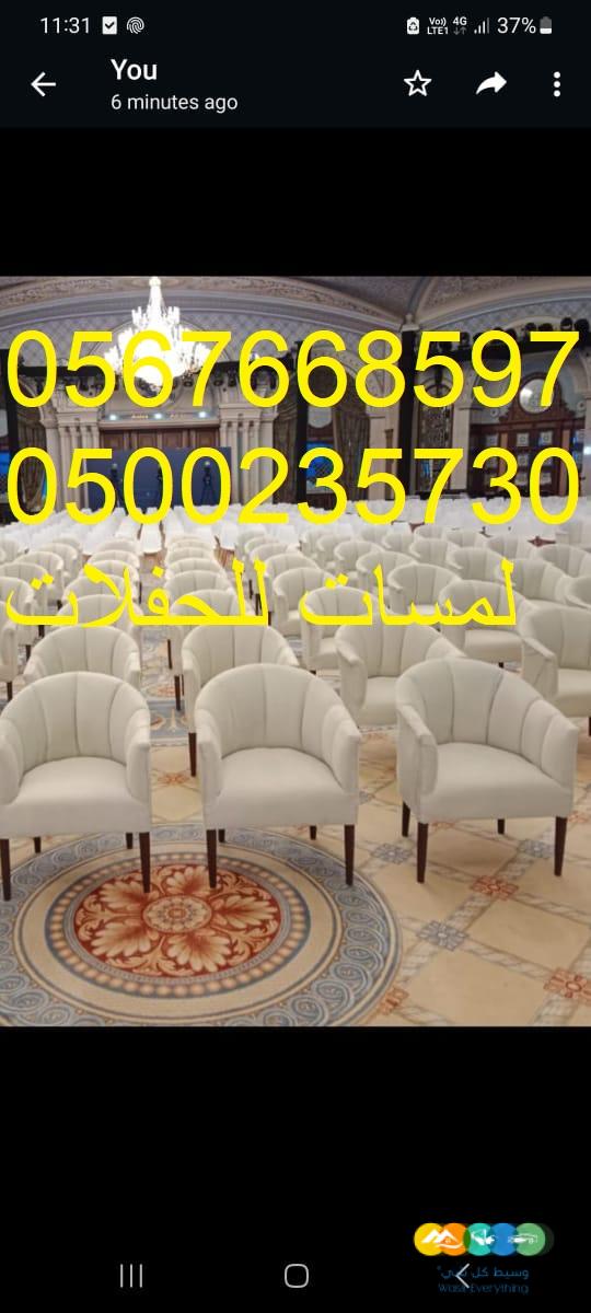 تأجير خيام شعبية في الرياض ، دلات قهوة كبيرة كراسي