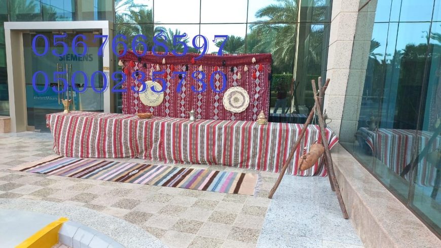 تأجير مظلات جلسات مكيفات مراوح طاولات