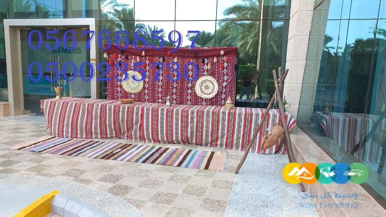 تأجير مظلات جلسات مكيفات مراوح طاولات