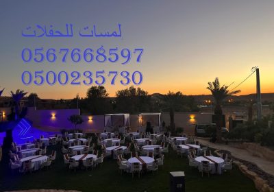 WhatsApp-Image-2024-08-23-at-10.04.32-PM-1