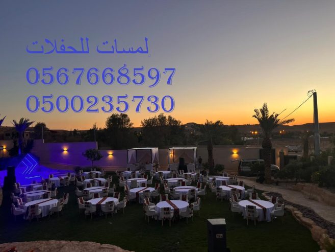 ايجار خيام,كنب شعبي,ايجار كنب ملكي, ايجار تراثيات