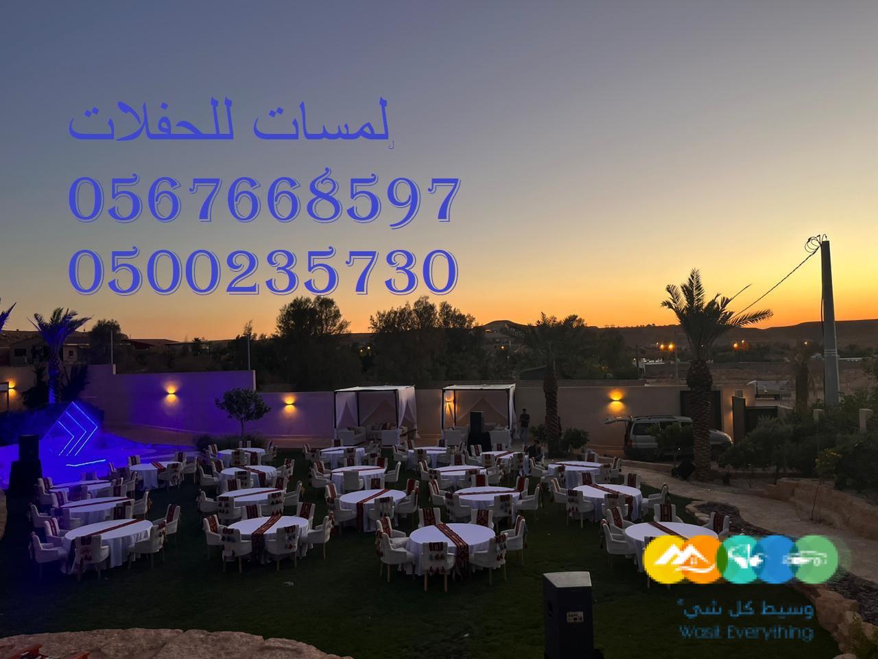 ايجار خيام,كنب شعبي,ايجار كنب ملكي, ايجار تراثيات