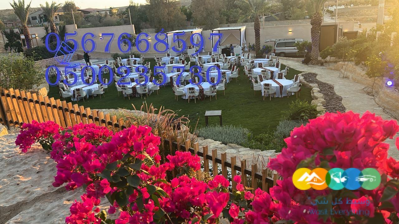 ايجار خيام,كنب شعبي,ايجار كنب ملكي, ايجار تراثيات