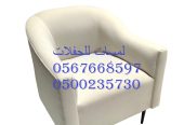 ايجار خيام,كنب شعبي,ايجار كنب ملكي, ايجار تراثيات
