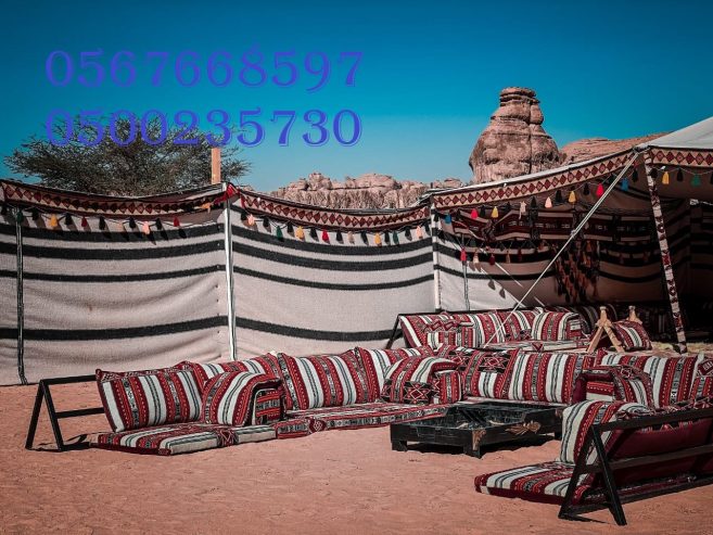 تأجير كنب جلد ابيض, جلسات مودرن ,بيوت شعر,خيام
