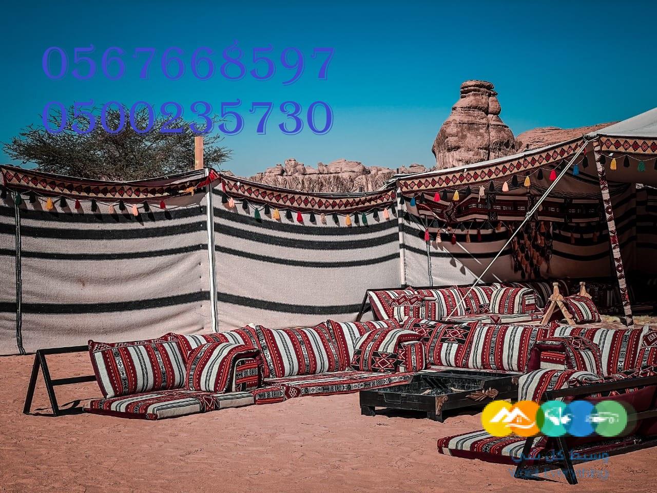 تأجير كنب جلد ابيض, جلسات مودرن ,بيوت شعر,خيام