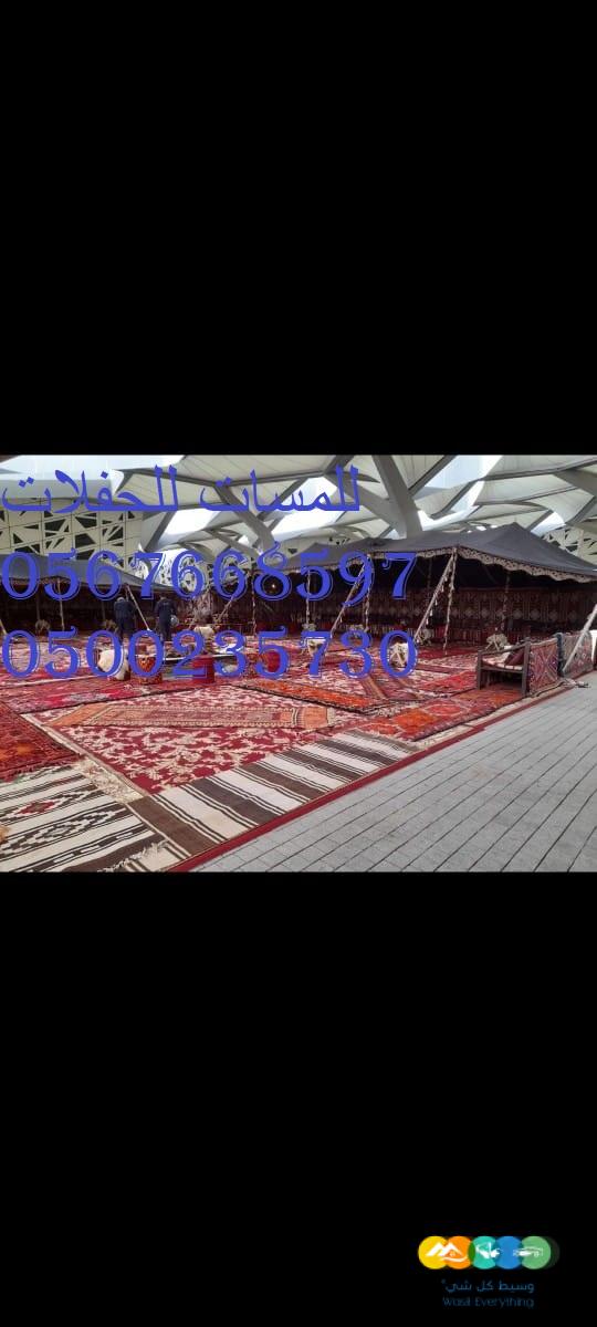 تأجير كنب جلد ابيض, جلسات مودرن ,بيوت شعر,خيام