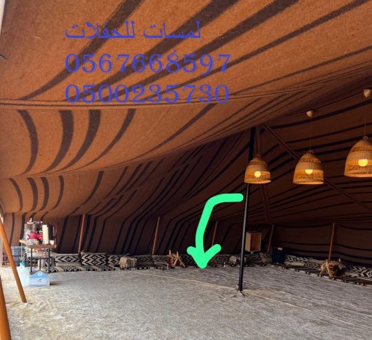 تأجير كنب جلد ابيض, جلسات مودرن ,بيوت شعر,خيام