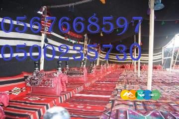 تأجير كنب جلد ابيض, جلسات مودرن ,بيوت شعر,خيام