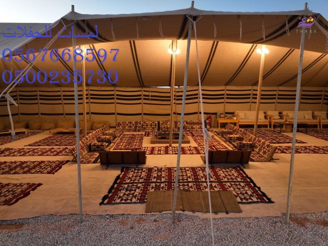 تأجير كنب جلد ابيض, جلسات مودرن ,بيوت شعر,خيام