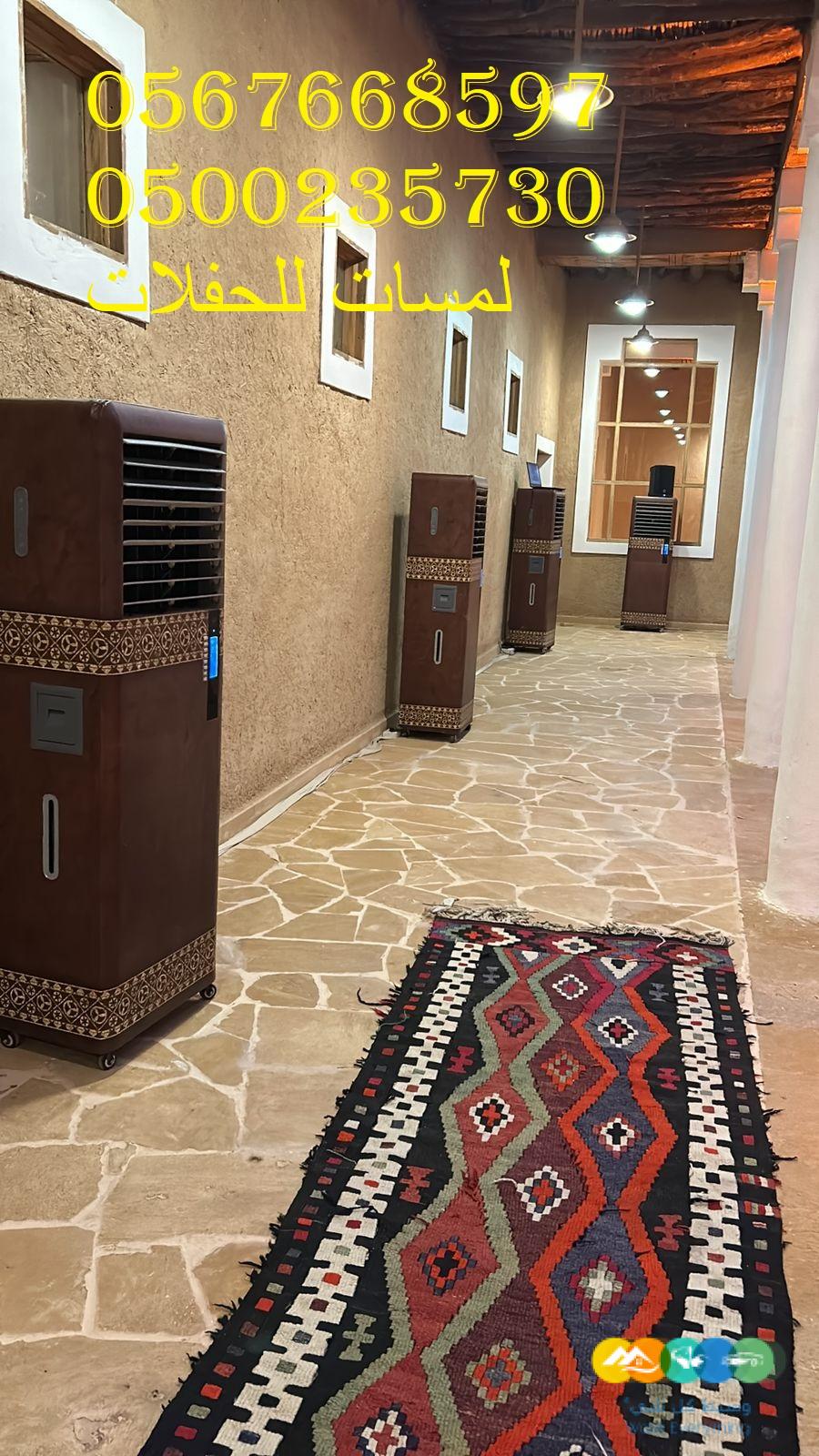 تأجير كنب جلد في الرياض ، طاولات و كراسي الحفلات