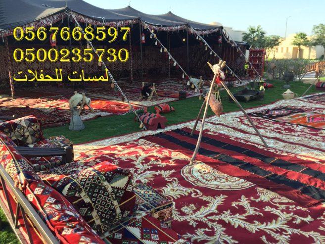 تأجير كنب ملكي كحلي و سكري,مظلات ,مكيفات دولاب