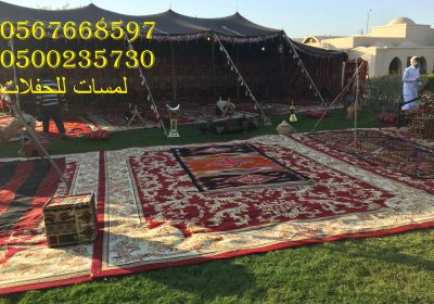 WhatsApp-Image-2024-10-04-at-7.34.12-PM