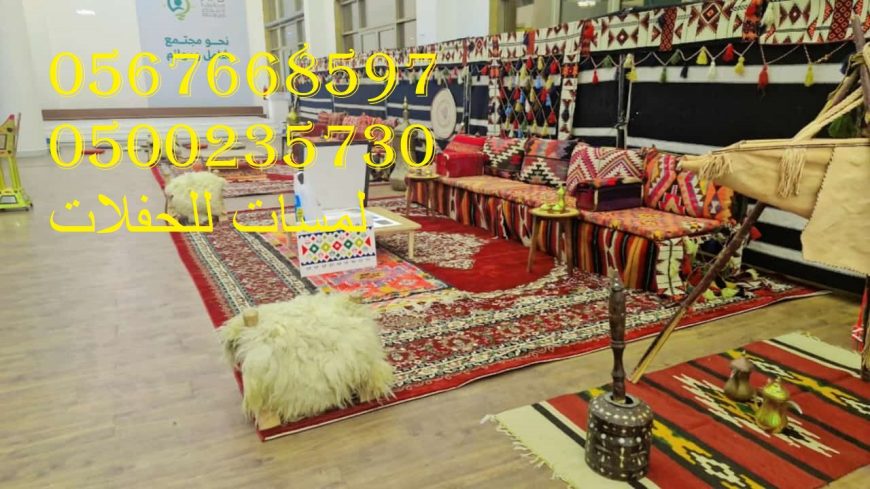 تأجير كنب ملكي كحلي و سكري,مظلات ,مكيفات دولاب