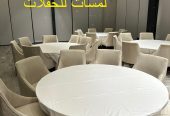 تأجير كنب جلد أبيض ، طاولات طعام مع كراسي ، طاولات