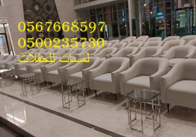 WhatsApp-Image-2024-10-04-at-7.34.17-PM-2