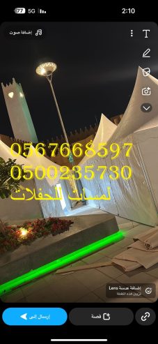 تأجير كنب ملكي كحلي و سكري,مظلات ,مكيفات