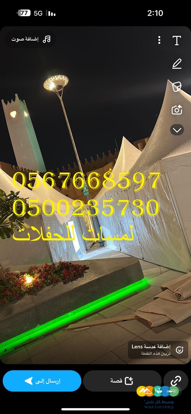 تأجير كنب ملكي كحلي و سكري,مظلات ,مكيفات