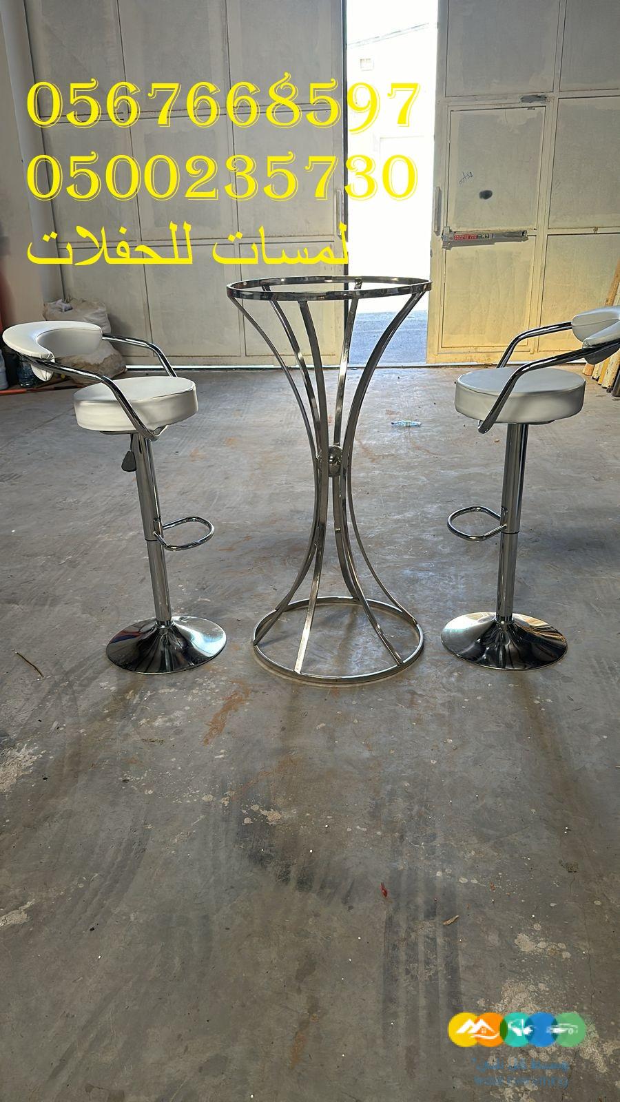 تأجير كنب جلد في الرياض ، طاولات و كراسي الحفلات