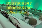 تأجير كنب جلد في الرياض ، طاولات و كراسي الحفلات