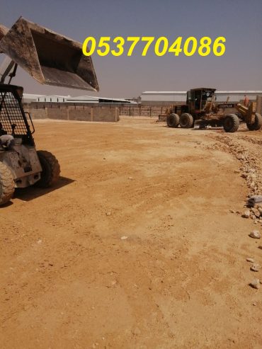 مقاول حفر و سفلتة طرق بالرياض 0537704086