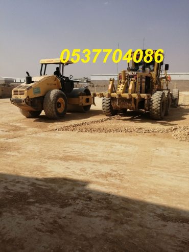 مقاول حفر و سفلتة طرق بالرياض 0537704086