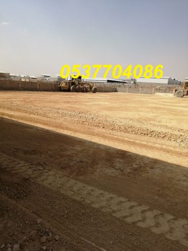 مقاول ردم طبقات و حفر و اسفلت بالرياض 086 704 37 05