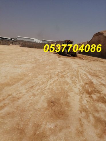 مقاول ردم طبقات و حفر و اسفلت بالرياض 086 704 37 05
