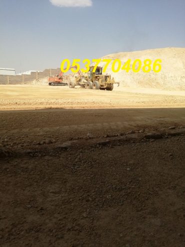 مقاول ردم طبقات و حفر و اسفلت بالرياض 086 704 37 05