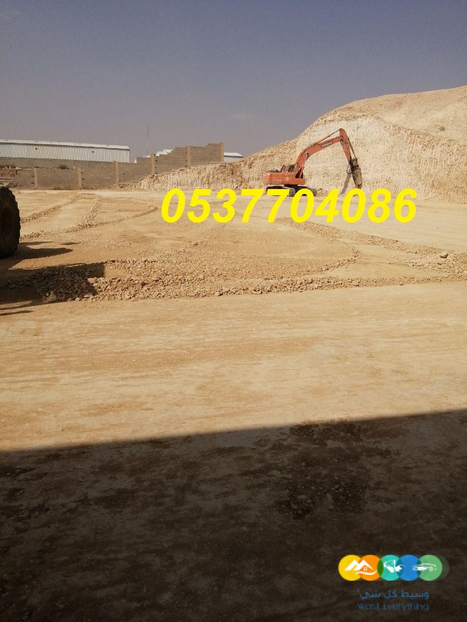 أعمال اسفلت بالرياض ، تخطيط الطرق