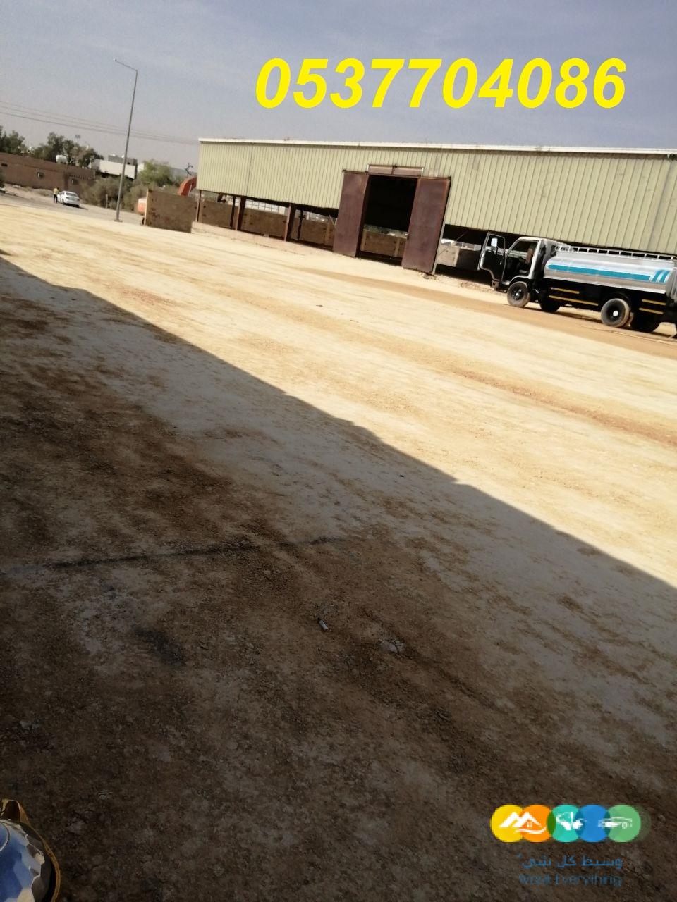 أعمال اسفلت بالرياض ، تخطيط الطرق