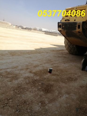 مقاول ردم طبقات و حفر و اسفلت بالرياض 086 704 37 05