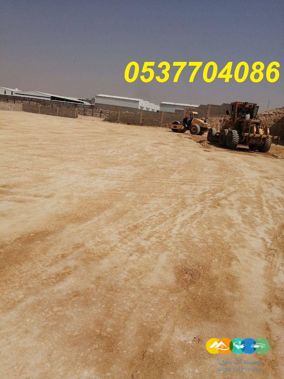 أعمال اسفلت بالرياض ، تخطيط الطرق