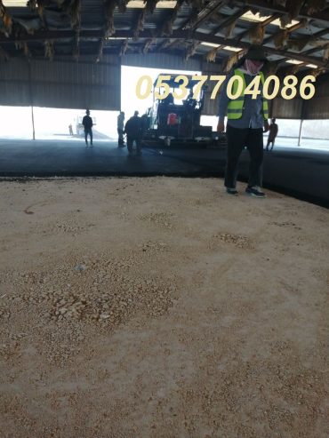 مقاولات اسفلت و قطع ردم بالرياض 086 704 37 05