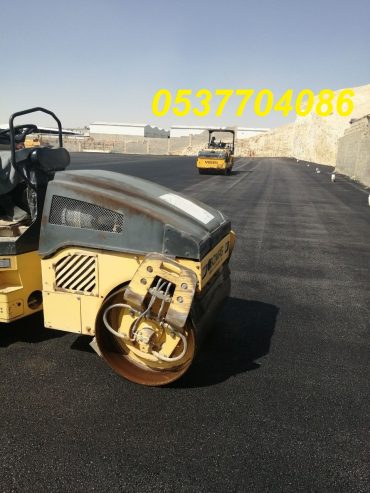 مقاولات اسفلت و قطع ردم بالرياض 086 704 37 05