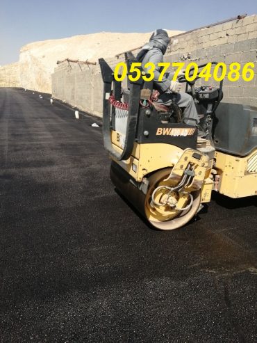 مقاولات اسفلت و قطع ردم بالرياض 086 704 37 05