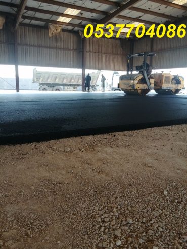 مقاولات اسفلت و قطع ردم بالرياض 086 704 37 05