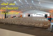 تأجير طاولات طعام وبوفيه , طاولات اجتماعات,كراسي