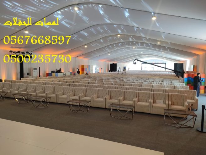 تأجير طاولات طعام وبوفيه , طاولات اجتماعات,كراسي